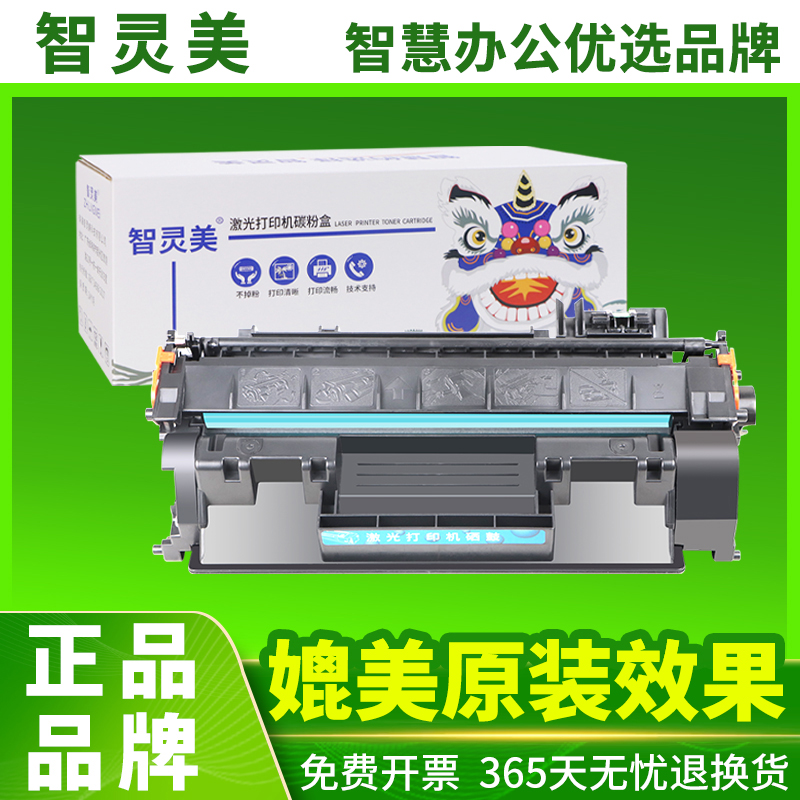 含芯片 装机即用 加黑高清 可循环加粉