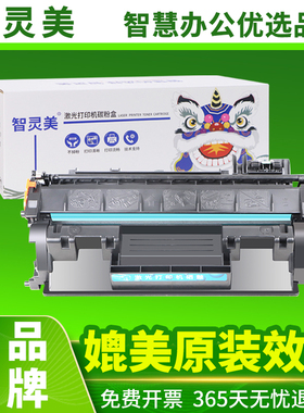 适用佳能LBP6300dn硒鼓CRG319 MF5930dn LBP6650dn打印机墨粉盒LBP251dw 252 MF6160dw LBP6670dn 6680碳粉盒