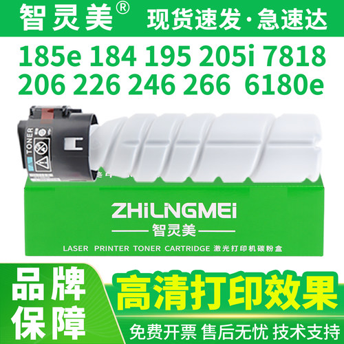 高清加黑 不伤机 不漏粉