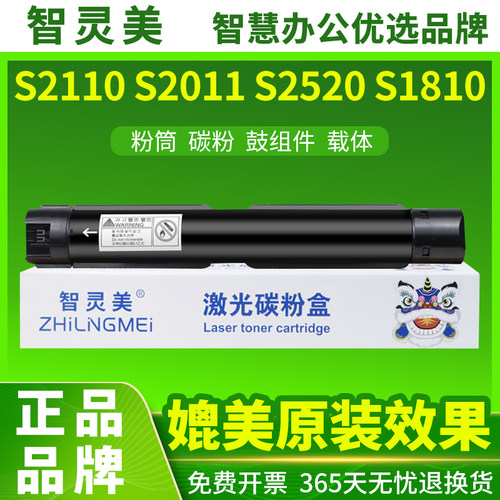 品牌正品 加黑高清型 技术支持 赠送运费险