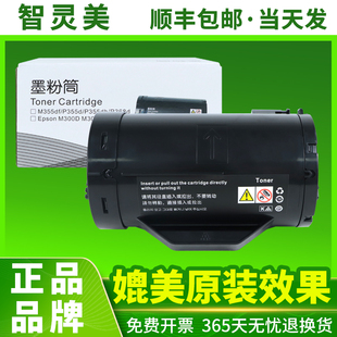P355墨粉盒P355df硒鼓碳粉鼓架 适用富士施乐P355d粉盒M355df P355db墨盒P355dw P365d P368d墨粉筒DocuPrint