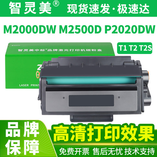 全新芯片 装机即用 加黑高清