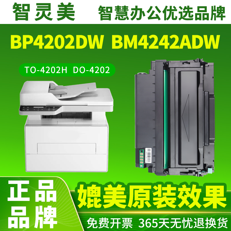 品牌正品 媲美原装效果