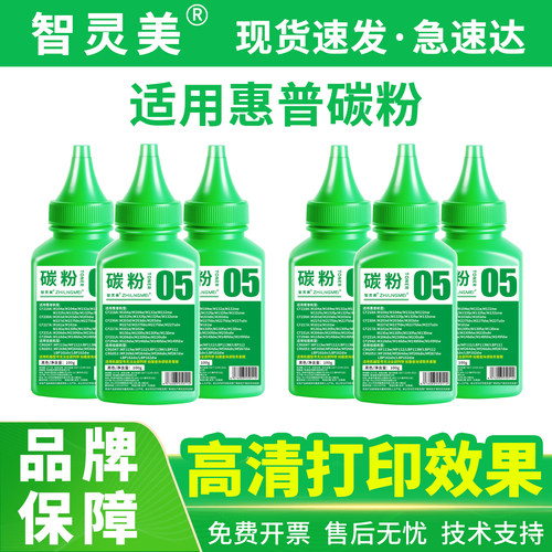 适用惠普M132a碳粉M104a/w M227fdw M132nw M132fn 132fw/snw CF218A CF230A M203dw/dn佳能MF113w MF112墨粉