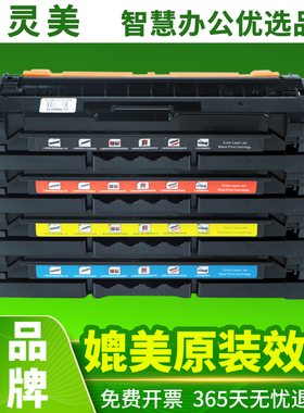 智灵美适用三星CTL-504S硒鼓CLP-415N CLX-4195N 4195FN C1810W 504S墨盒SAMSUNG彩色打印机黑色粉盒墨粉碳粉