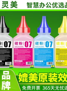 适用惠普479fdw碳粉hp416a m454dw/nw w2040a墨粉m479fdw/fnw彩色打印机硒鼓HP416A墨粉盒W2040A打印机硒鼓粉