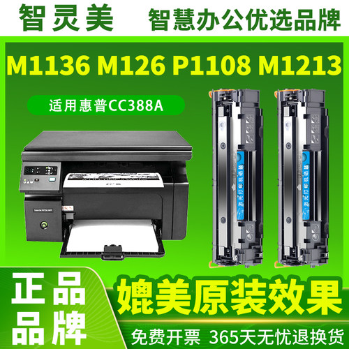 装机即用 易加粉设计 可循环加粉使用