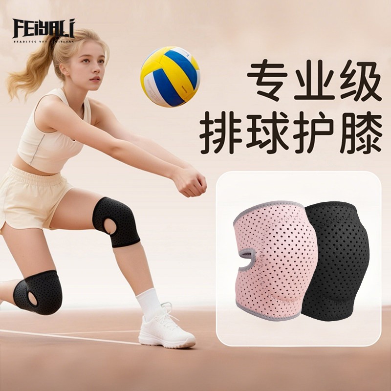 专业级排球护膝专业跪地防摔舞蹈加厚男女专用儿童滑雪护具膝盖套图片
