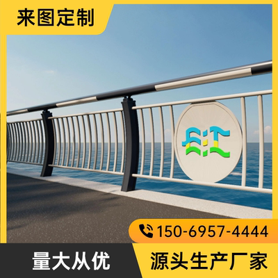 桥梁灯光防撞护栏不锈钢天桥河道边景观区铝合金隔离防护栏杆定制