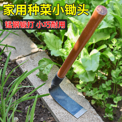 小锄头家用种菜锻打小耙子松土园艺挖地除草农用农具三齿耙镐花锄