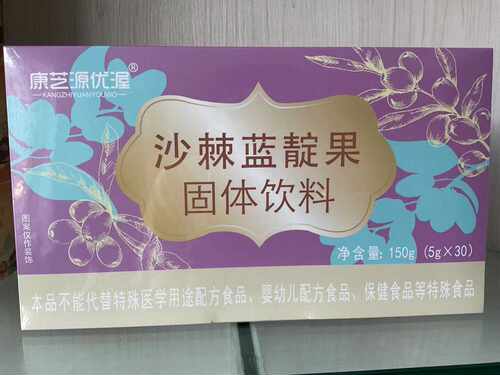 灵芝蓝靛果固体饮料菌丝粉沙棘