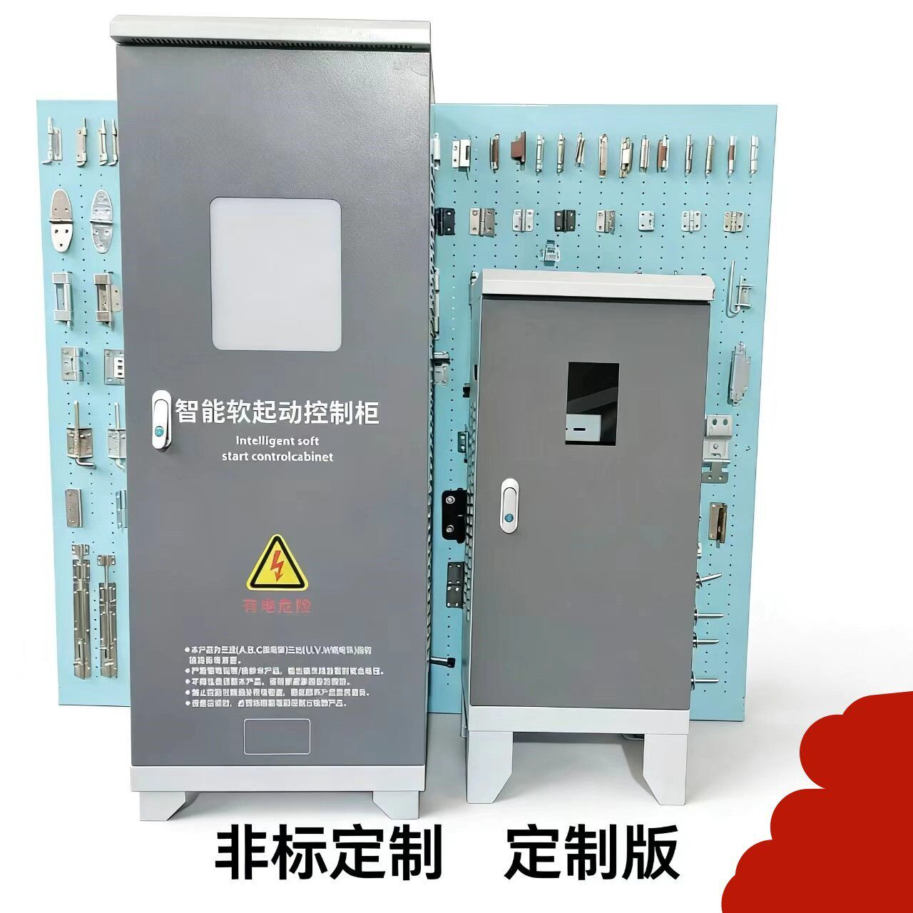 各种水泵电机操作台控制箱配要求定制304与201或铁喷漆和颜色