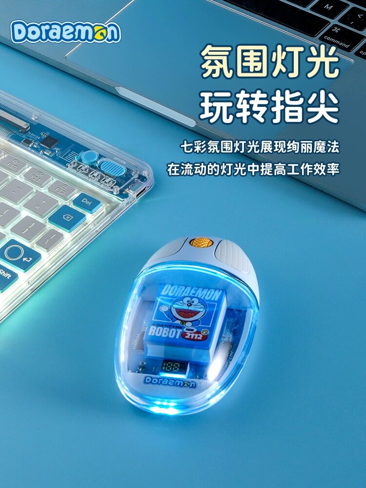 도라에몽 충전식 귀여운 도라에몽 IPAD 무음 노트북 투명 무선 블루투스 마우스