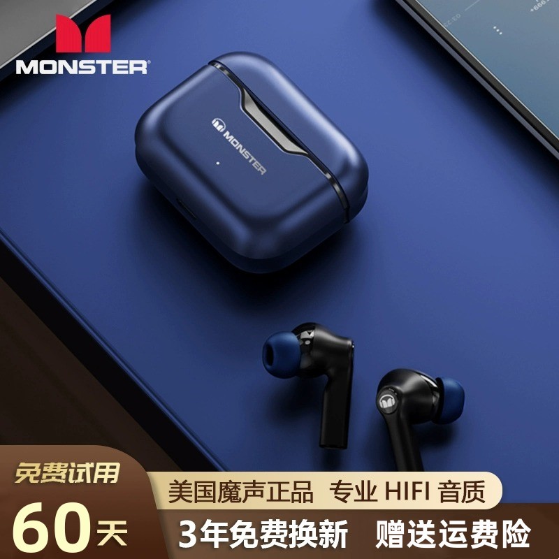 魔声蓝牙耳机XKT02全入耳式不伤耳耳机软胶头篮牙机耳入耳式正品怎么看?