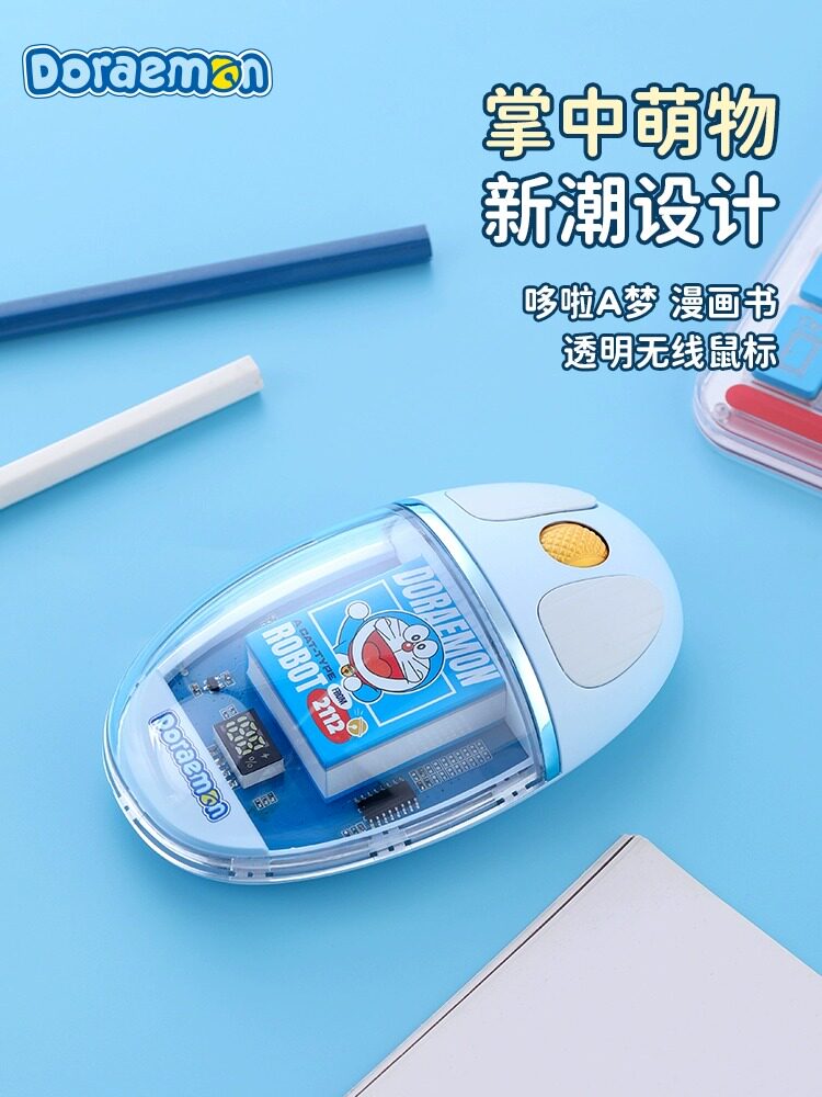도라에몽 충전식 귀여운 도라에몽 IPAD 무음 노트북 투명 무선 블루투스 마우스
