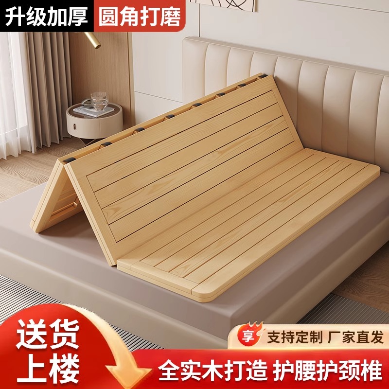 实木硬床板护腰板垫床架铺板可折叠榻榻米排骨架护脊椎松木硬板床
