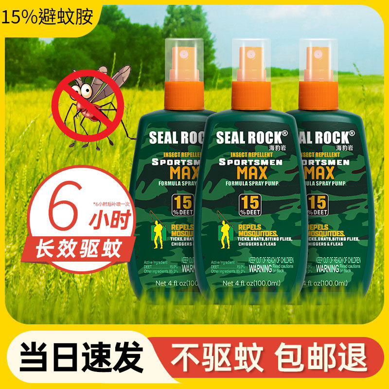 ������sealrock����Һ����������������Һ¶Ӫdeet���ð�����ˮ 10%���ð���һƿ�� 14.3Ԫ
