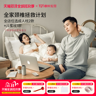 全家福套组 1礼物枕头 2及儿童枕 懒熊特拉雷工艺乳胶枕成人枕