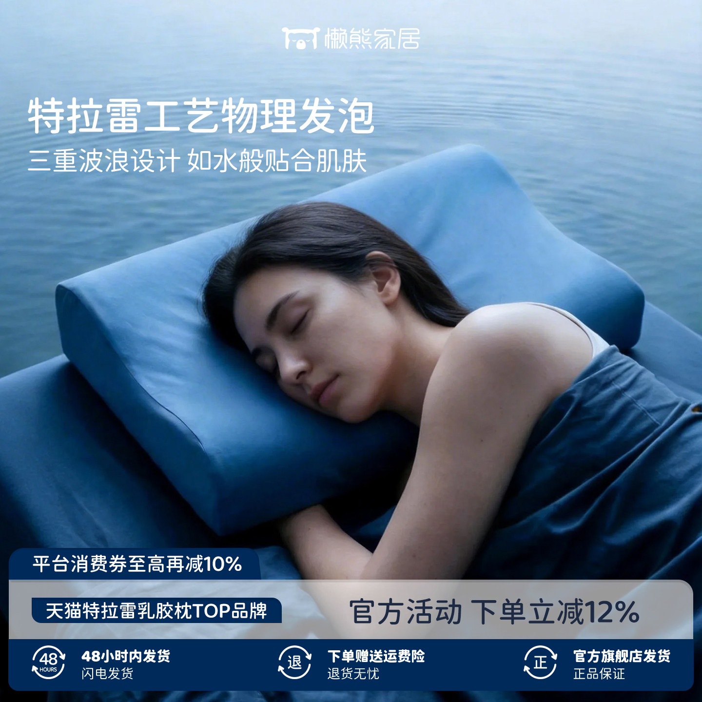 懒熊特拉雷乳胶枕成人柔弹贴合支撑高级枕头礼盒装