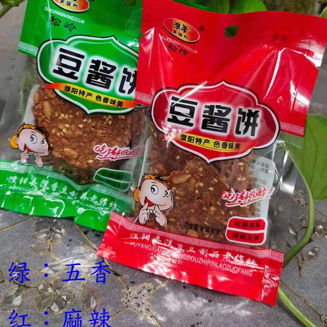 濮阳原产地南堤村豆酱饼超级划算