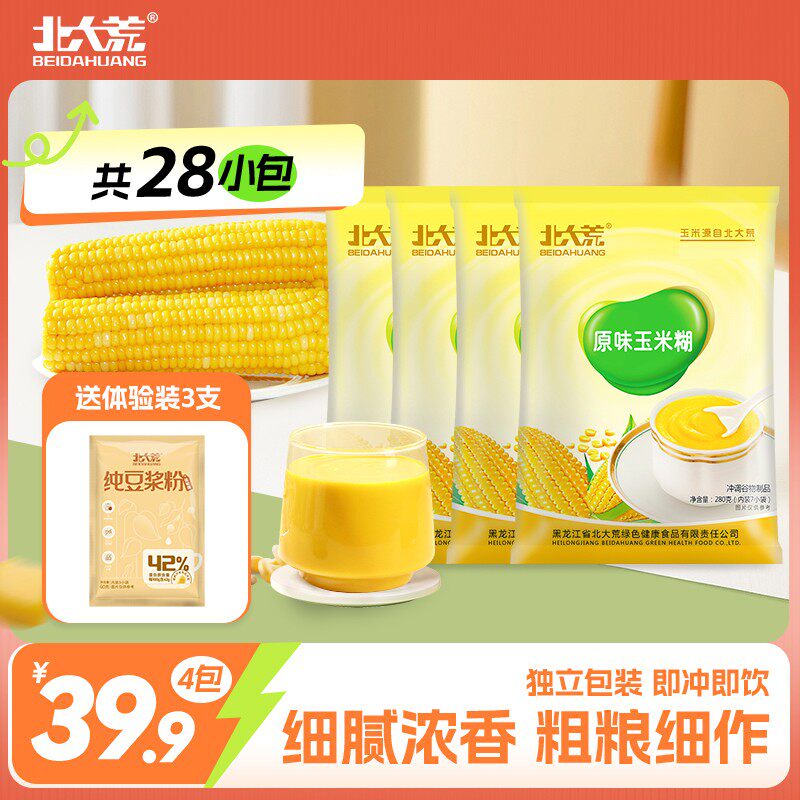 北大荒玉米糊原味玉米粉没有代糖添加粗粮营养早餐冲饮