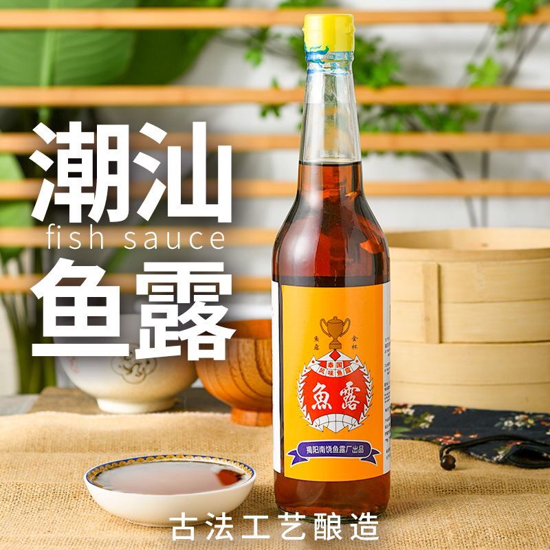 615ml潮汕奔马牌金杯鱼露炒菜调味凉拌调味汁酱油生腌冬阴功煲汤