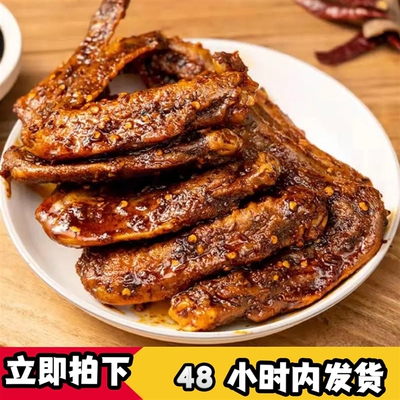 辣岚格香辣鸭翅150g*3包卤味小吃休闲零食卤香浓郁肉质醇香肉香