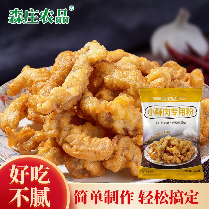 [买4送2森庄农品炸小酥肉专用粉香酥炸肉条裹粉脆皮浆粉炸肉炸鱼
