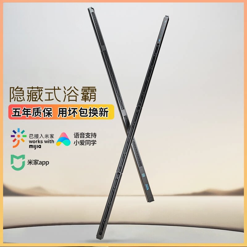 奥普蜂窝大板线型风暖浴霸石膏板吊顶铝扣板隐藏式极窄线性暖配件