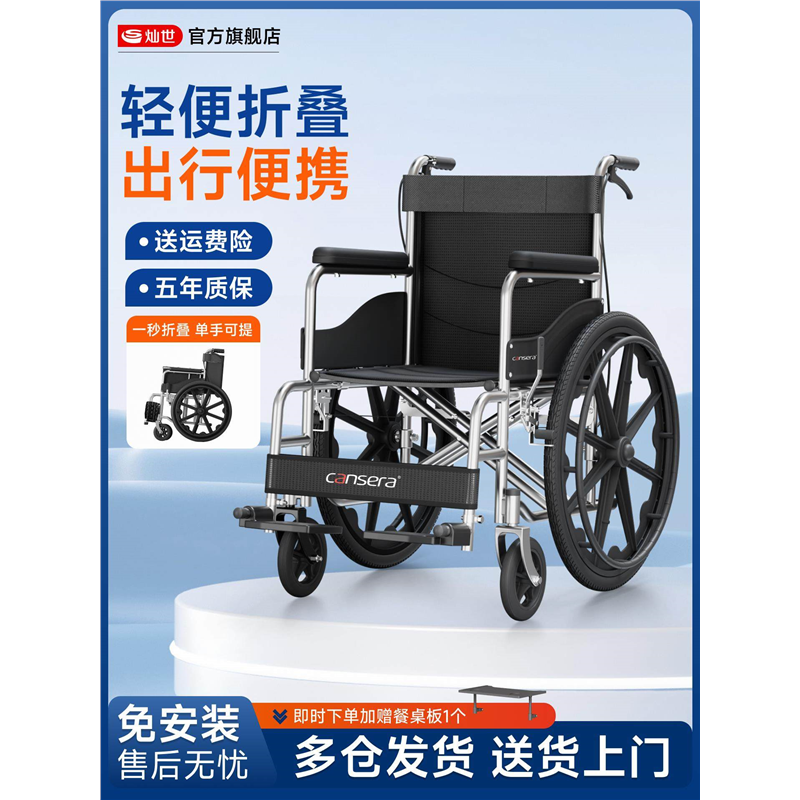 鱼跃医院同款轮椅折叠轻便瘫痪老年人专用带坐便残疾人便携手推车