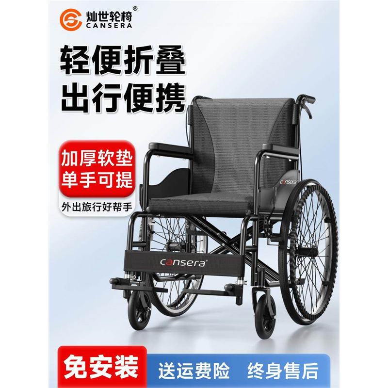 鱼跃轮椅补贴折叠轻便老年人专用瘫痪带坐便器医院手动代步车