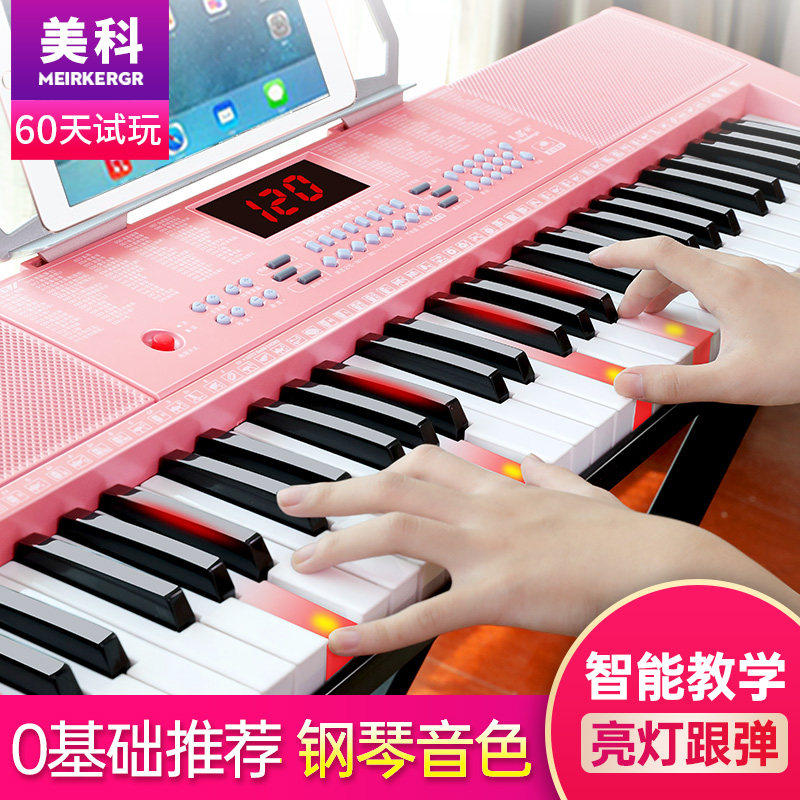 日本雅马哈61键儿童入门电子琴 亮灯功能智能电钢琴幼师教学