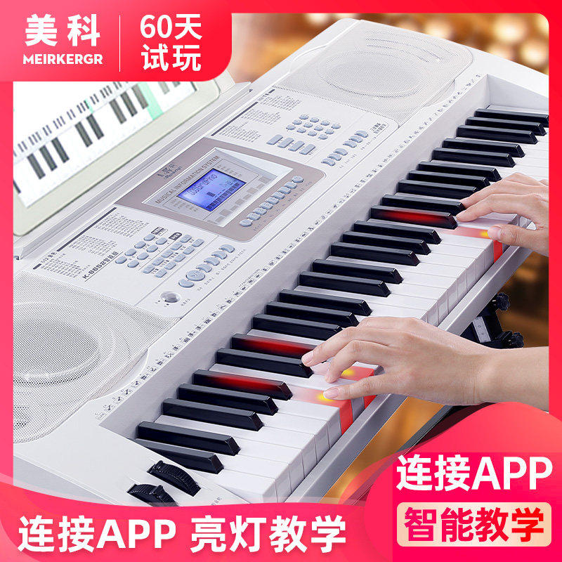 日本雅马哈61键智能电子琴初学者与幼师专用 成人儿童入门电钢琴