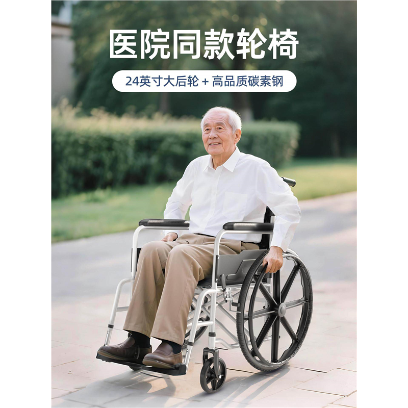 鱼跃轮椅车折叠超轻便医院同款带坐便器老人专用小型代步手推车