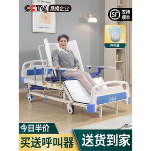 鱼跃护理床医院病人专用床多功能老人可大小便病床瘫痪卧床家用