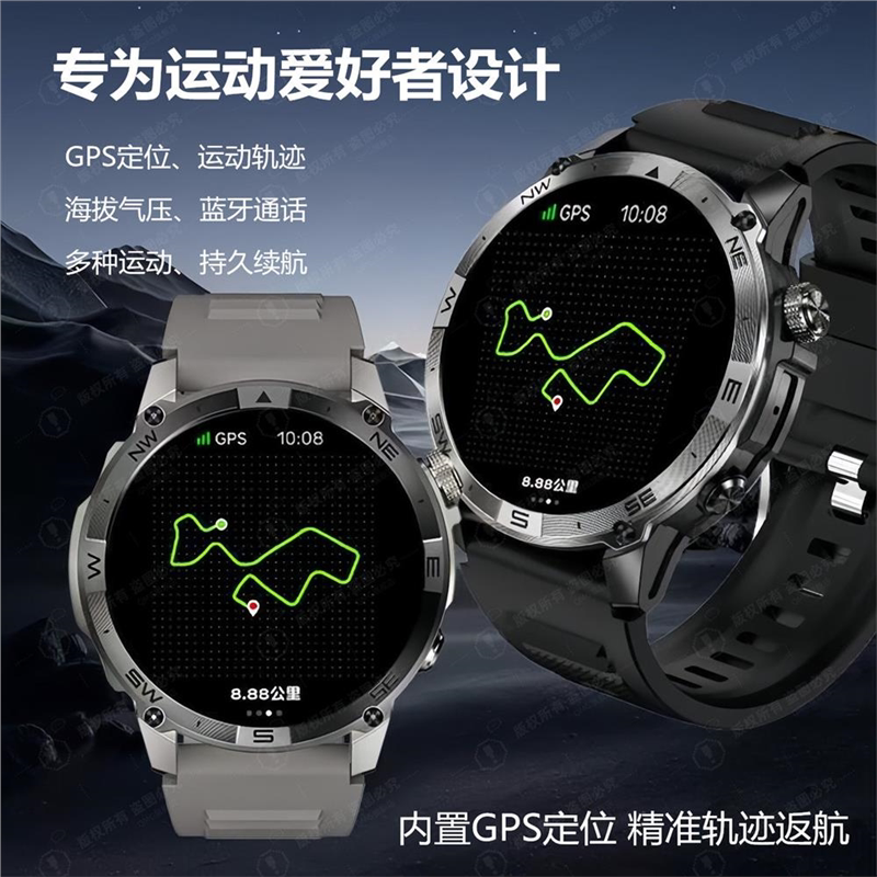 佳明户外多功能北斗GPS定位跑步配速心率指南针气压NFC门禁运动手