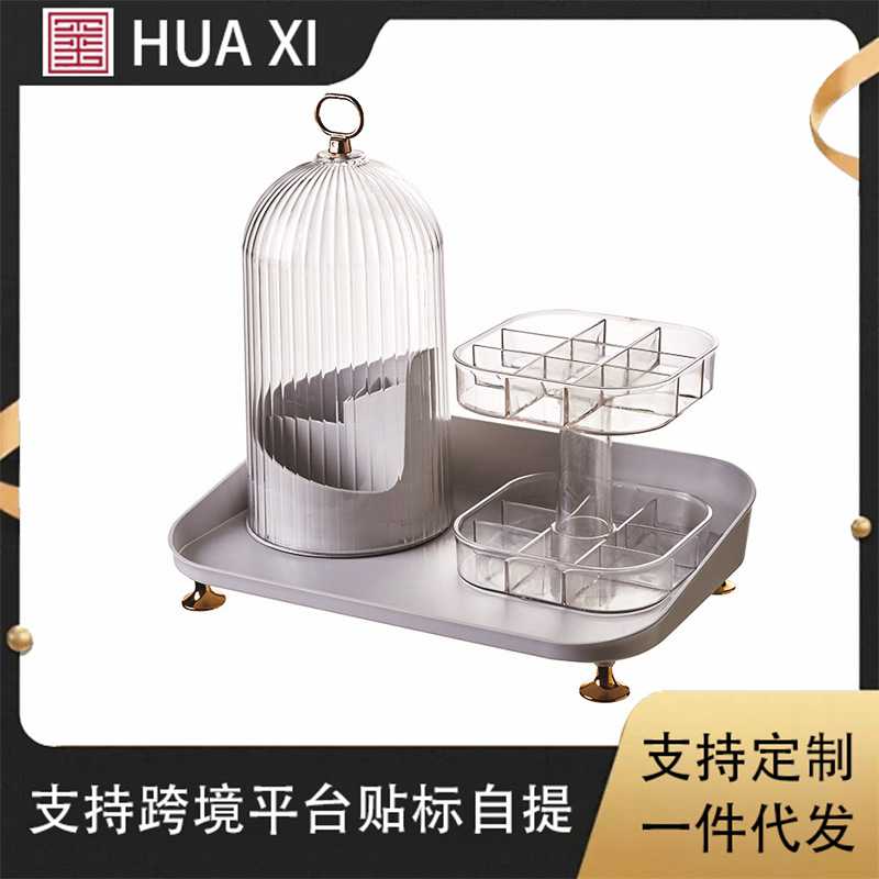 化妆台收纳盒防尘桌面化妆刷桶口红层架大容量旋转置物架美妆储物