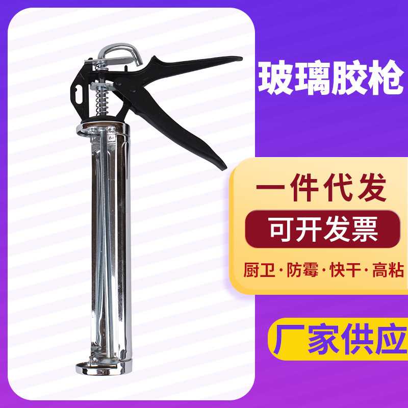 现货 结构胶枪打胶工具建筑施工方便省事软胶手柄挤压玻璃胶枪