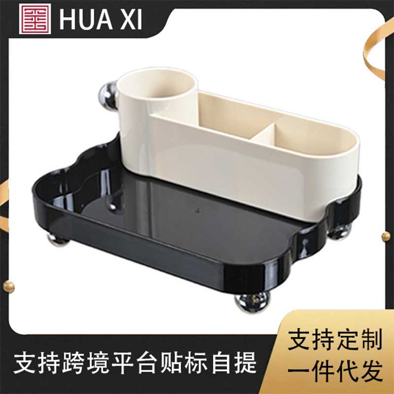 家居桌面轻奢收纳盒卧室分格笔刷筒口红香水置物架餐厅托盘储物盒