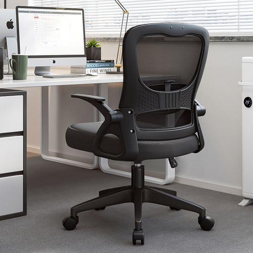 【全网热销】上市公司首选办公椅