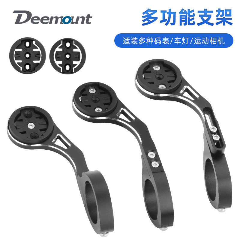 自行车码表支架适装佳明百锐腾码