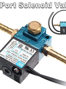 DC12V 5.4W 3口 电磁阀 电子增压控制电磁阀 35A-AAA-DDBA-1BA
