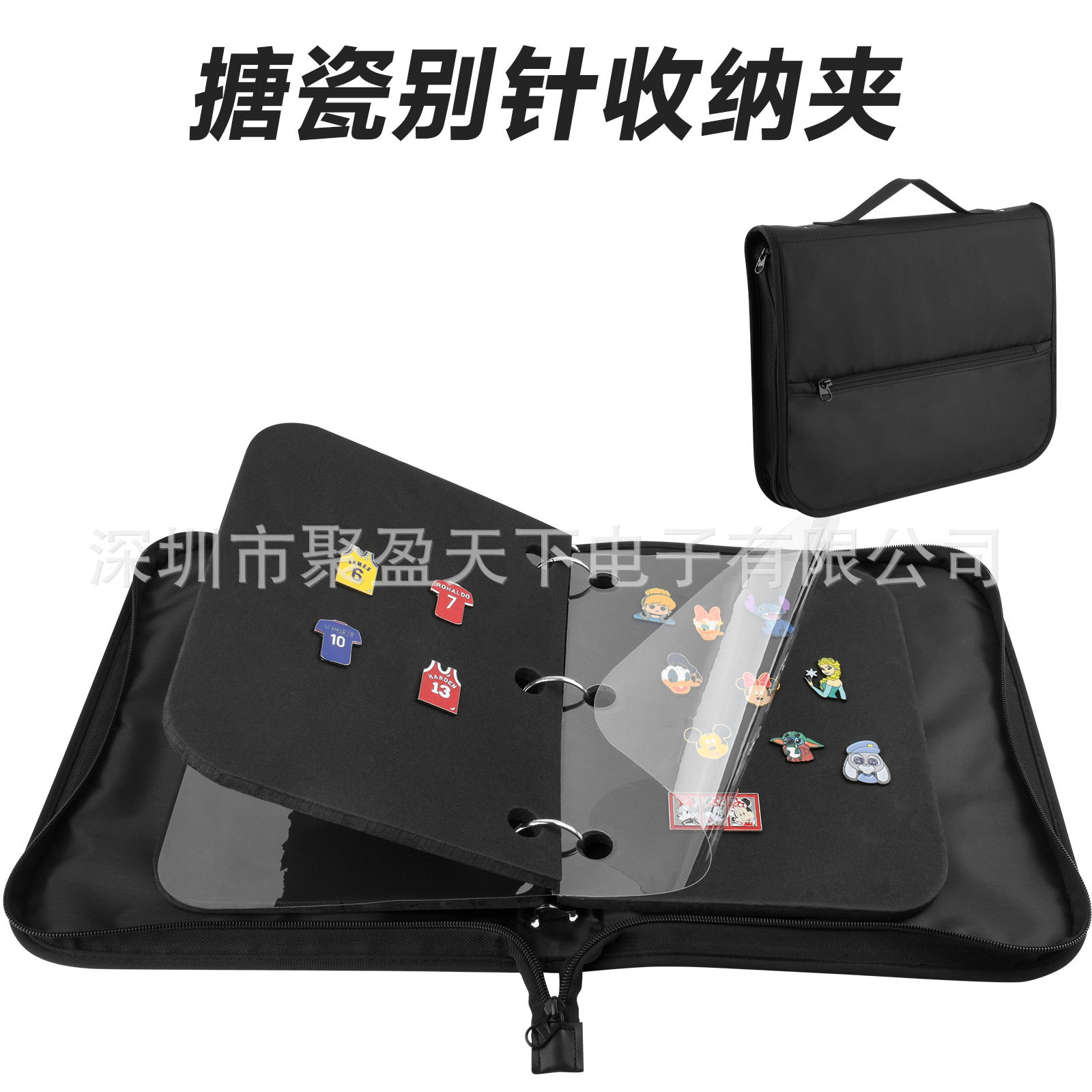 适用搪瓷别针收纳夹徽章纪念章固定收纳包别针卡通章纪念章纪念册图片