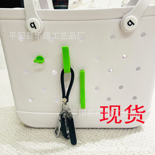 沙滩eva洞洞包挂钩 钥匙扣配件 Hooks Accessories for Bogg Bags