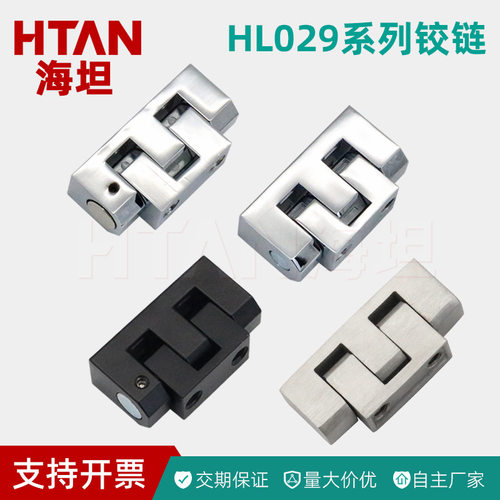 HL029锌合金合页电器柜工业重型中置动力柜高压柜铰链活页CL299