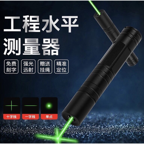 绿光单点激光灯手电红光镭射灯远射笔充电电池售楼沙盘指挥笔