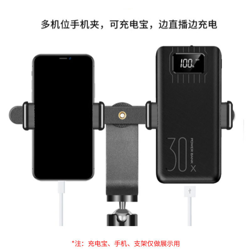 自拍杆球头手机夹手机支架直播架配件云台三脚架双机位夹子可旋转图片