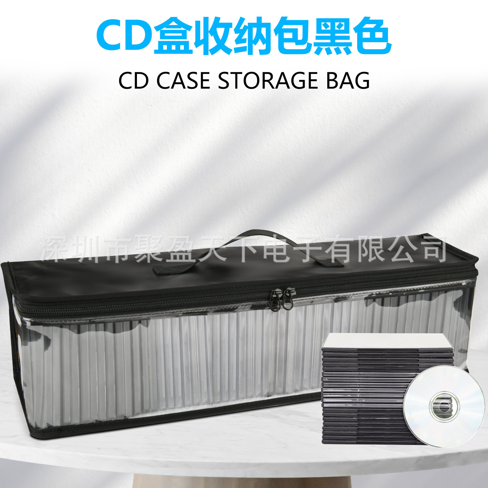 CD盒收纳包唱片胶片手提袋dvd收纳网袋音乐碟片小书卡片收纳包图片