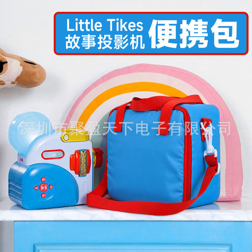适用儿童Little Tikes读物机适配包 播放器收纳包玩具收纳手提袋