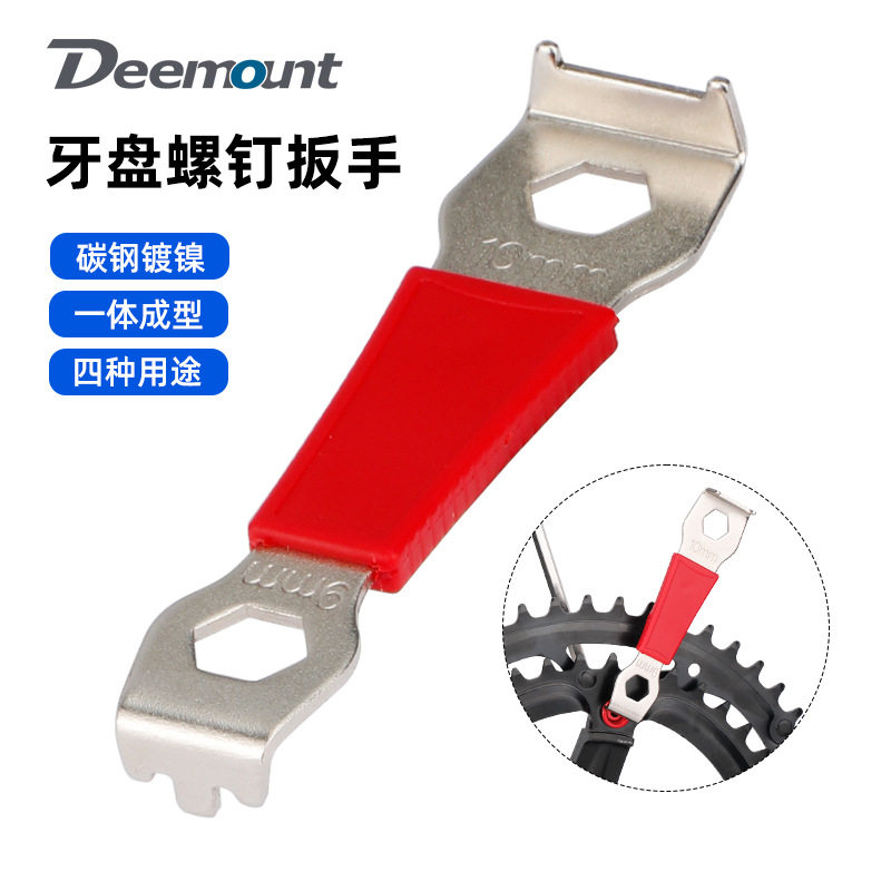 山地公路自行车牙盘扳手一字螺丝盘钉拆装工具齿片齿盘多功能工具图片